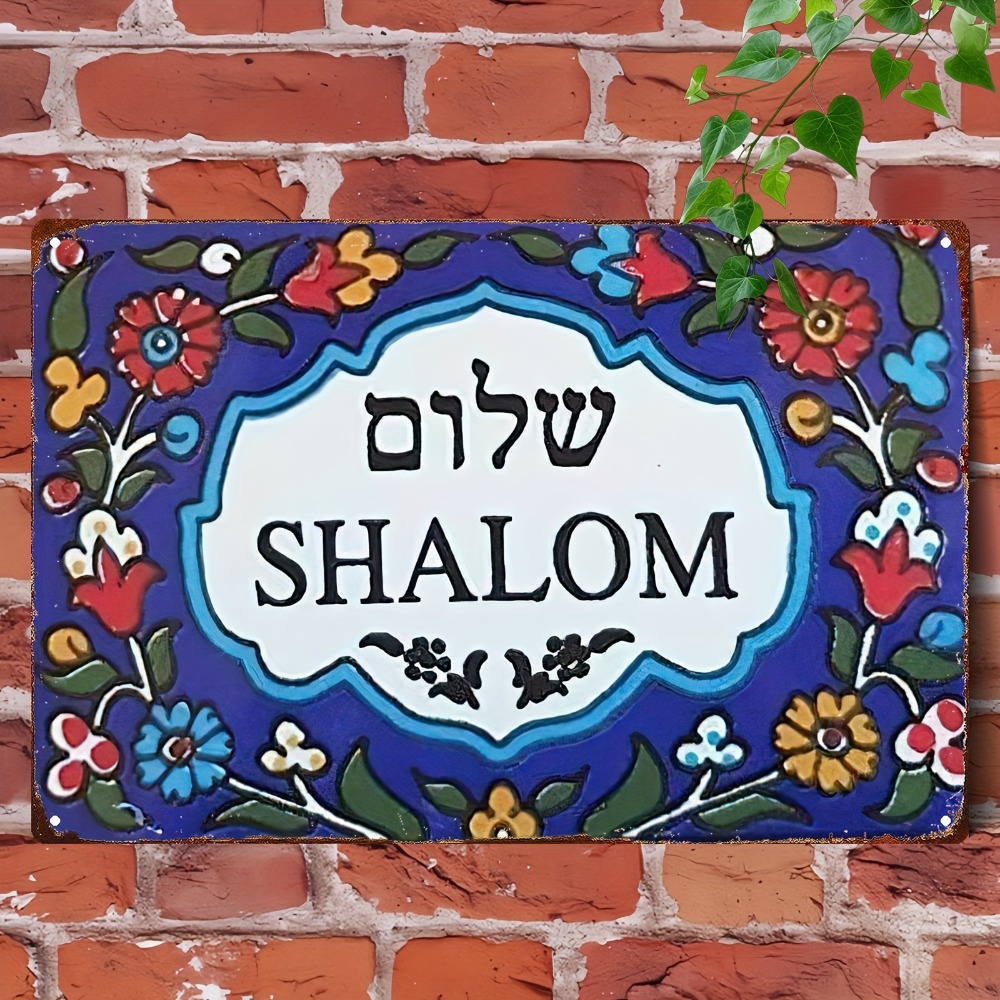 Art & Craft Supplies - CIFBUY Vintage European Floral Shalom Aluminum