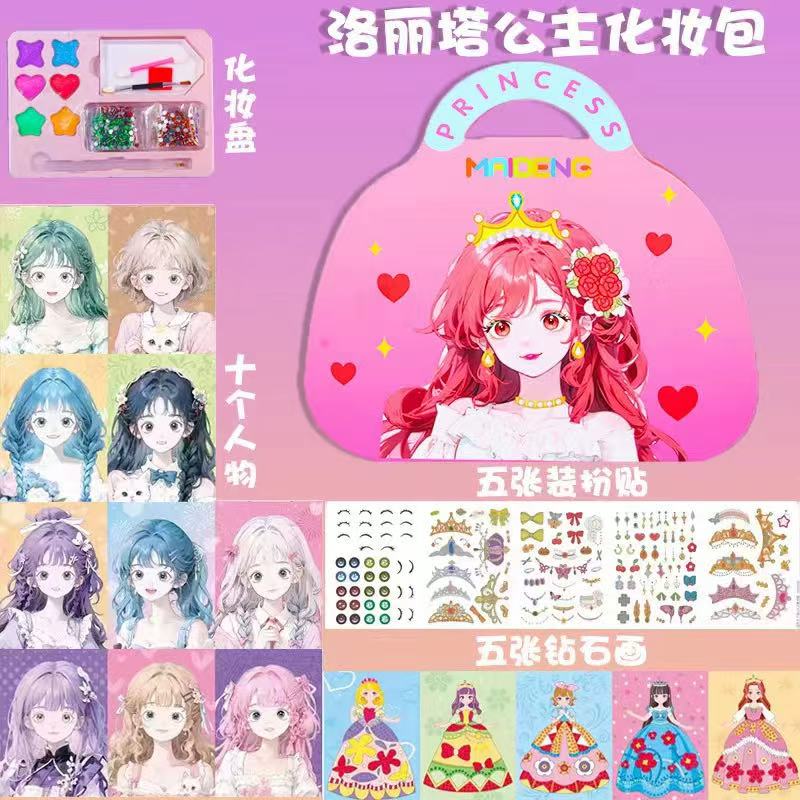 Art Craft 3 Year Old - 3 in 1 Princess Makeup Kit